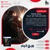 اکانت قاونی Onimusha: Way of the Sword برای PS5